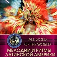 All Gold Of The World - ������� � ����� ��������� �������