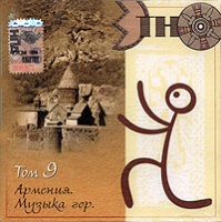 ���� ����������� - �������. ������ ���. vol.9